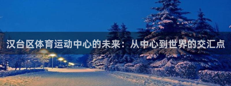 一竞技官方正版app娱乐首页网站大全