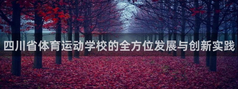 一竞技官方正版app娱乐