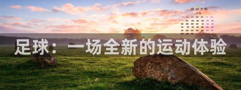 一竞技官网下载平台注册要钱吗安全吗